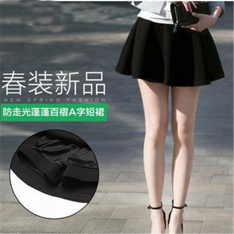 pregnant woman skirt spring and autumn Summer new Chao Ma Umbrella skirt David Bouffancy Primer Pregnant women skirtin the Maternity/Maternal supplies/Nutrition , Maternity , Skirts category - from Buy2taobao.com to provide professional Taobao agent buy service