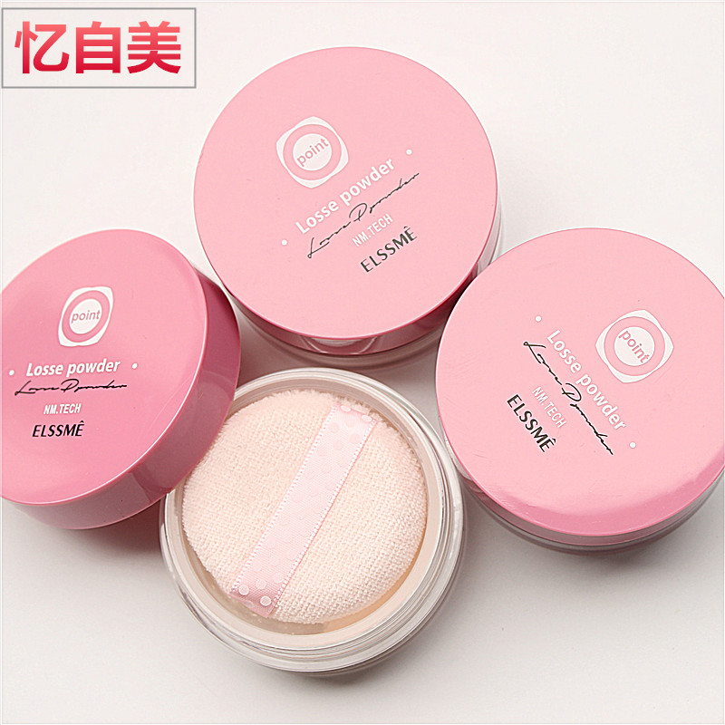 Elssme/憶自美 觸點定妝粉納米散粉蜜粉 持久控油清爽細膩修顏在類目 彩妝/香水/美妝工具, 蜜粉/散粉中 - 來自Buy2taobao.com提供專業的淘寶代購服務