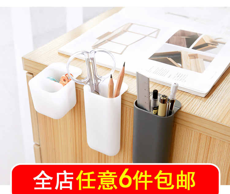 the republic of korea originality desktop Mini Paste pen container Stationery storage box Simplicity Like a breath of fresh air monitor Storagein the Storage consolidation , Home Storage appliances , Storage Box , Stationery storage box category - from Buy2taobao.com to provide professional Taobao agent buy service