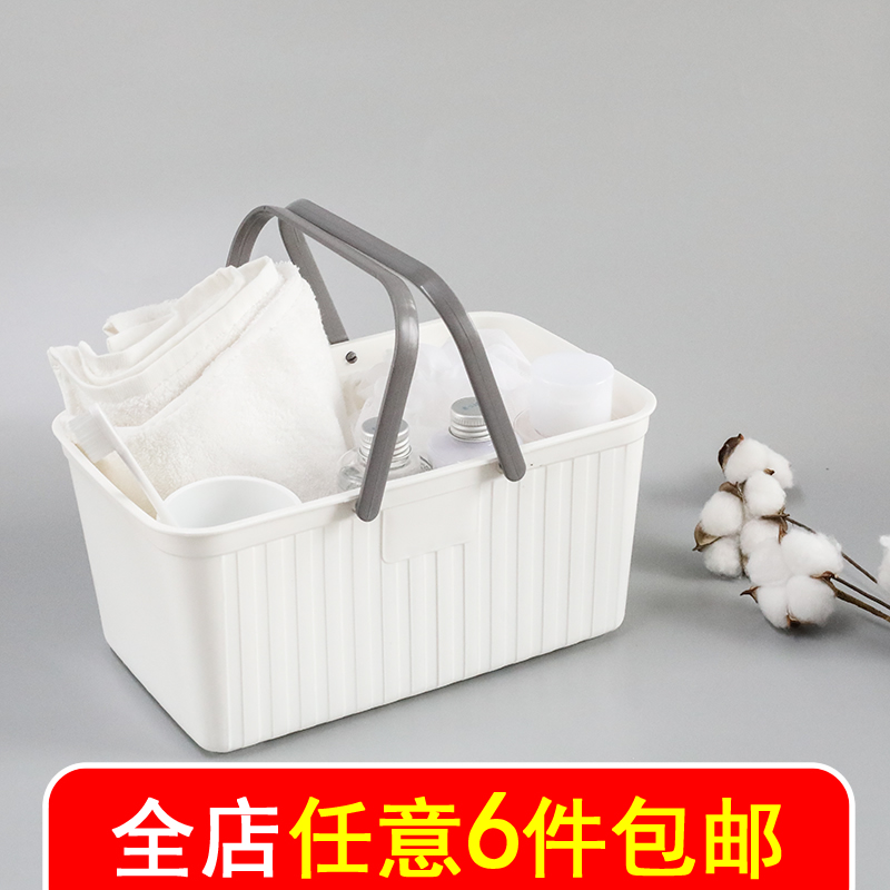 手提洗澡篮子装洗漱用品的浴筐大容量洗浴沐浴蓝浴室收纳框塑料在类目 家庭/个人清洁工具, 个人洗护清洁用具, 洗漱包中 - 来自Buy2taobao.com提供专业的淘宝代购服务