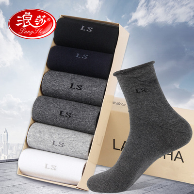 浪莎袜子男松口老年袜纯棉女袜中筒全棉宽口不勒老人短袜长筒棉袜