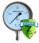 西仪一厂牌不锈钢远传压力表YTZ-150BF25MPA1级316材质厂家直销|msdalam kategori perkakasan/alat, instrumen, tolok tekanan - dari Buy2taobao.com untuk memberikan perkhidmatan ejen Taobao profesional membeli