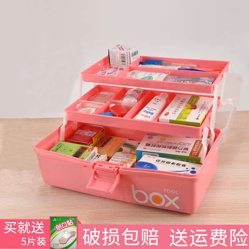 household medicine chest family multi-storey medical box drugs Storage box Medical kit children medicine chest Drug storage boxin the Storage consolidation , Home Storage appliances , Storage box , Medicine box category - from Buy2taobao.com to provide professional Taobao agent buy service