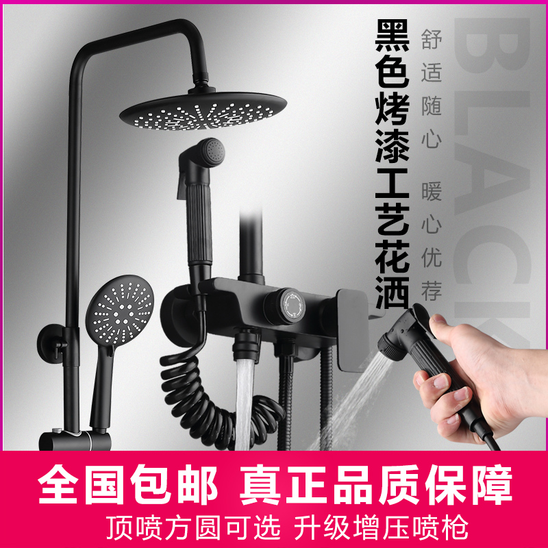 黑色淋浴花洒套装全铜家用卫生间挂墙式浴室增压控制沐浴恒温花洒|ruв категории награду материалов, туалетные принадлежности, кран в ванной, душ (костюмы) кран - от Buy2taobao.com для оказания профессиональной услуги покупки агента Taobao