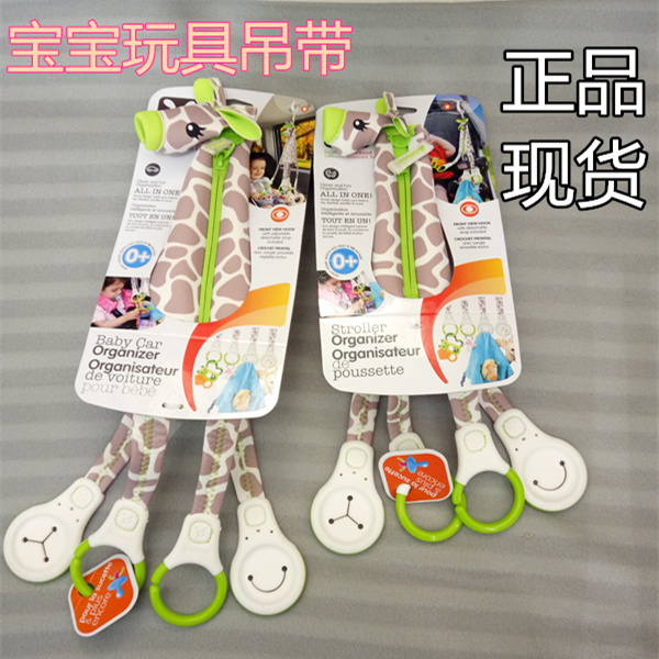 以色列benbat宝宝汽车玩具吊带 婴儿推车玩具挂环 宝宝玩具 正品|msdalam kategori Toy/bayi/teka-teki/blok bangunan/model, kanak-kanak Bell/bermain kain/menyenangkan hati mainan, Bed loceng/katil tergantung - dari Buy2taobao.com untuk memberikan perkhidmatan ejen Taobao profesional membeli