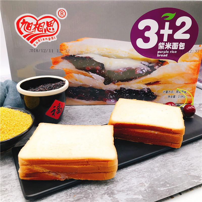 Xu Xiangsi 32+Purple bread Sandwich section Sandwich Nutritious breakfast Office Red egg Cakes and Pastriesin the Snacks/Nuts/Specialty , Pastry/Dessert , Western-style cakes category - from Buy2taobao.com to provide professional Taobao agent buy service