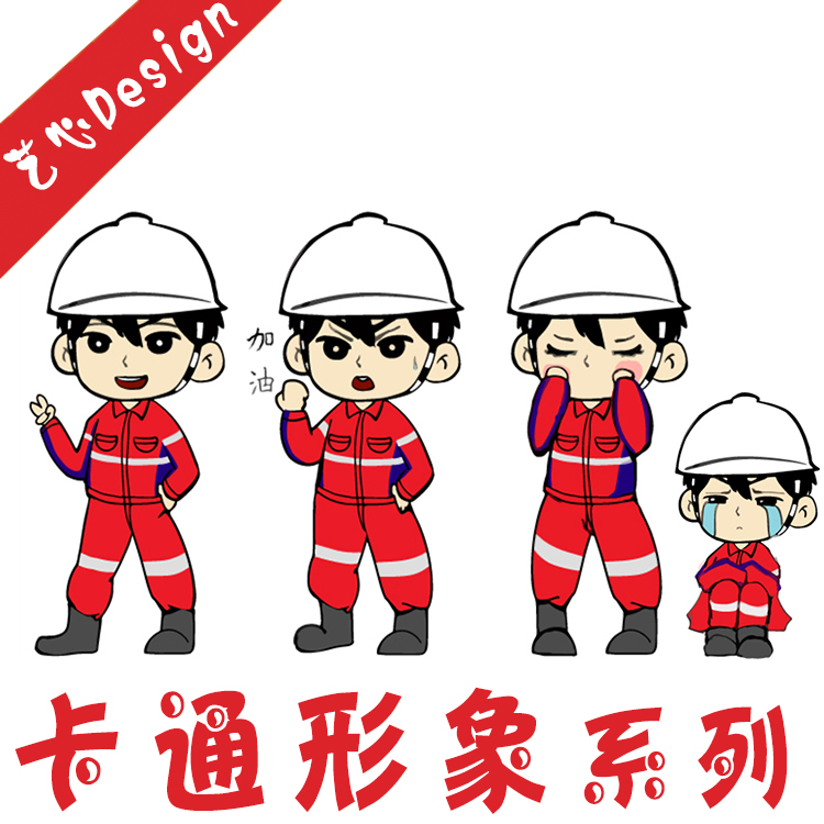 原创企业商业动漫手绘真人照片卡通人物形象logo商标志吉祥物设计在类目 个性定制/设计服务/DIY, 日用/装饰定制, 手绘真人漫画/画类定制中 - 来自Buy2taobao.com提供专业的淘宝代购服务