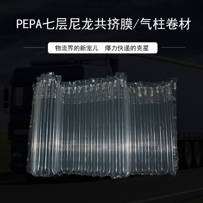 气柱袋20cm-105cm卷材气泡柱气囊充气包装快递安全缓冲防震袋定做|ruв категории упаковка, упаковка, пневматический мешок - от Buy2taobao.com для оказания профессиональной услуги покупки агента Taobao