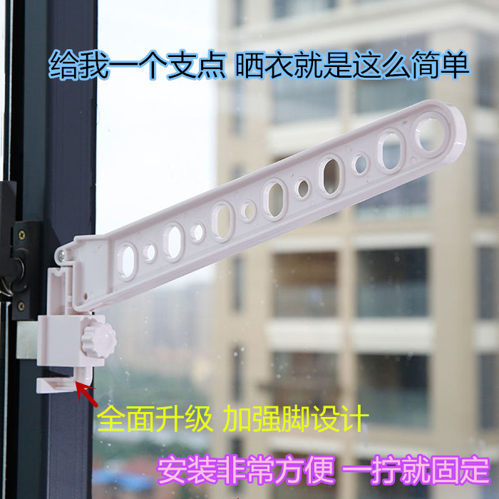 窗框挂衣架旅行晾衣架挂窗户创意衣架阳台窗台凉衣服晾室内晒衣架|msdalam kategori penyatuan simpanan, pakaian Wash/Sun/Care Products, A clotheshorse kecil - dari Buy2taobao.com untuk memberikan perkhidmatan ejen Taobao profesional membeli