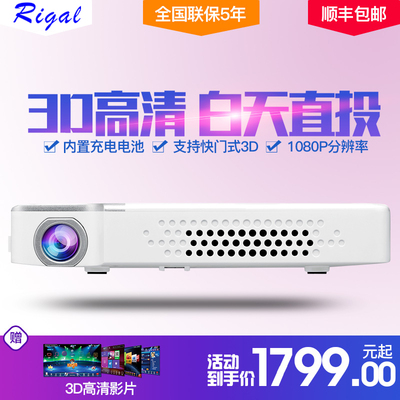 瑞格尔投影仪rd-806怎么样,瑞格尔rd806投影机