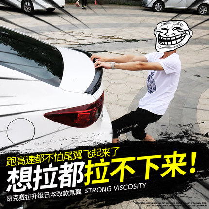 Baojun 310 330 510 560 automobile Dedicated Free punch carbon fibre Non destructive decorate Tailin the Sports/Yoga/Fitness/Fans supplies , Darts/Foosball/Indoor recreation , Darts , Dart wing/Spoiler category - from Buy2taobao.com to provide professional Taobao agent buy service