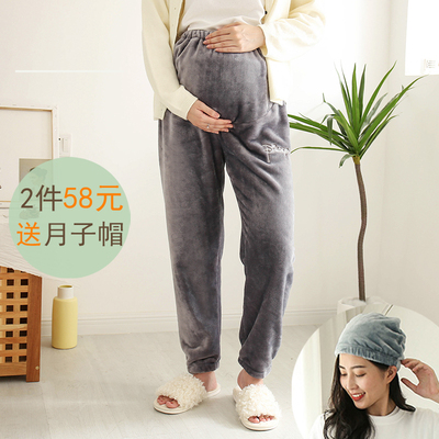 珊瑚绒冬季加厚孕妇家居睡裤加绒宽松月子法兰绒可调节长裤大码