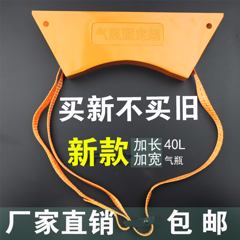 laboratory ABS Cylinder Fixation Cylinders fixed Bracket 40L oxygen Nitrogen bottle fixed Argon gas cylinders Fixationin the Business/Office Furniture , Teaching Furniture campus , Experimental cabinet category - from Buy2taobao.com to provide professional Taobao agent buy service