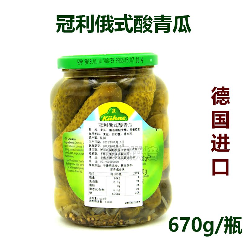 包邮德国进口 冠利俄式酸黄瓜670g腌制酸青瓜 西餐汉堡在类目 粮油米面/南北干货/调味品, 调味品/果酱/沙拉, 调味酱, 沙拉/千岛/蛋黄酱中 - 来自Buy2taobao.com提供专业的淘宝代购服务