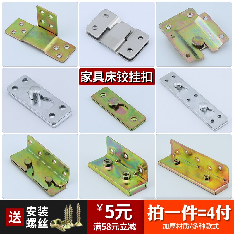 Bed Hanging plug-in unit Heavy Chuangjiao code Angle iron Connector Frame Hanging picture fixed A wooden frame Furniture Hardwarein the Residential furniture , Beds , Bed Accessories , Bed plug category - from Buy2taobao.com to provide professional Taobao agent buy service