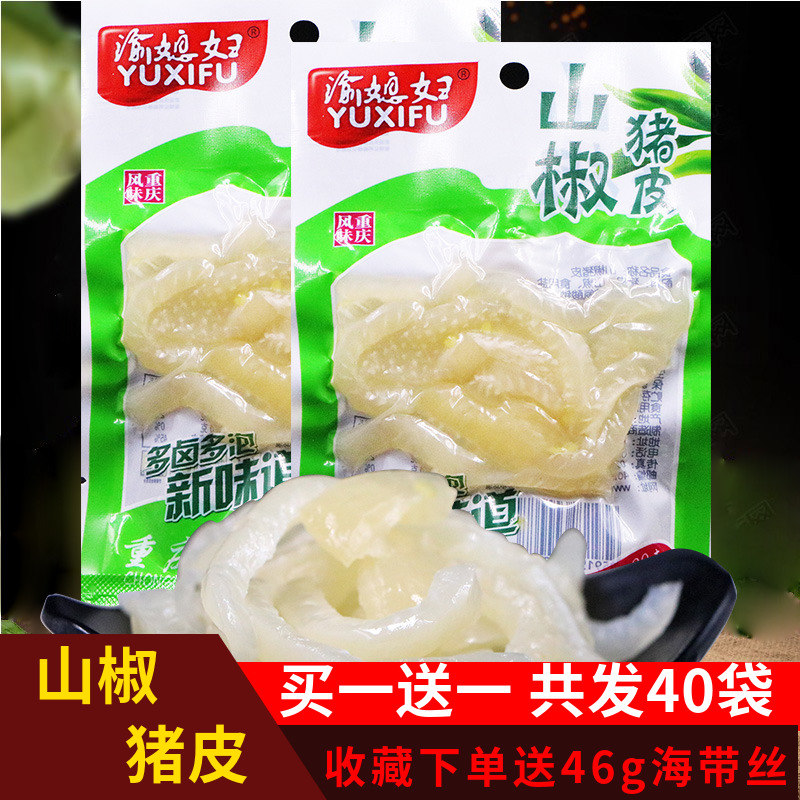 Wife Sansho pigskin snacks Pickle flavor pigskin Pouch Chongqing specialty 30g Bag crystal snackin the Snacks/Nuts/Specialty , Beef jerky/Preserved pork/Lo Snacks , Pork  category - from Buy2taobao.com to provide professional Taobao agent buy service