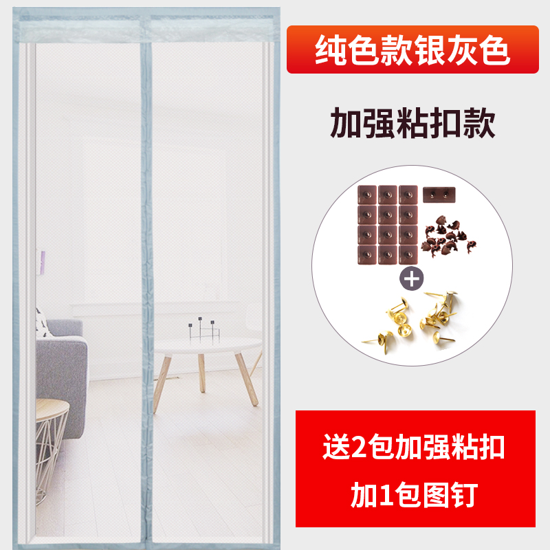 summer Mosquito curtain Self-priming magnetic Ruansha Curtain child Velcro Partition curtain Flies high-grade screen window householdin the Home Fabric , Curtains and curtain accessories , Curtain category - from Buy2taobao.com to provide professional Taobao agent buy service