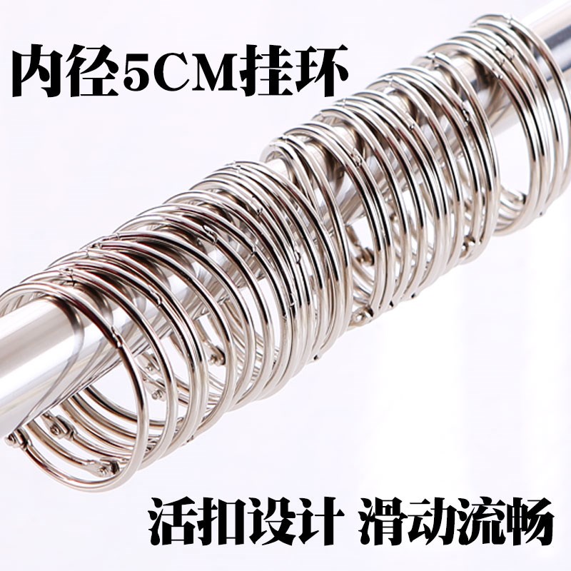 Shower Curtains Curtain rings TOILET Hanging ring Metal enlarge Curtain fabric Hanging ring ring Hooks force apart with the handsin the Family/Personal Cleaning Tools , Sanitary appliances/Bathroom accessories , Curtain accessories category - from Buy2taobao.com to provide professional Taobao agent buy service