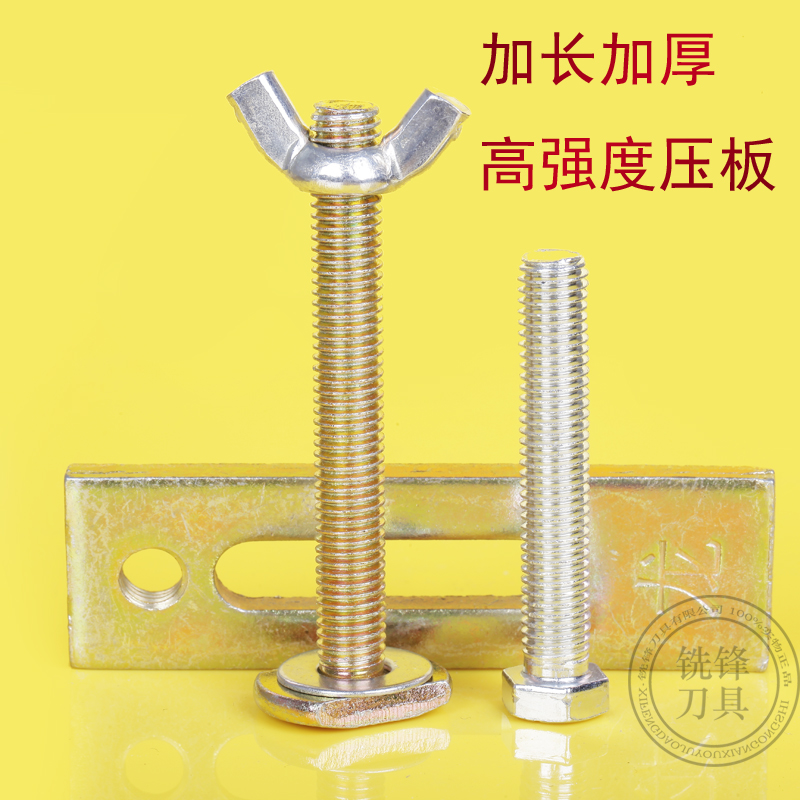 Engraving machine Pressing plate fixture 100mm lengthen thickening Aluminum profile mesa CNC engraving machine Screw partsin the Hardware/Tool , Power Tools , Engraving machine category - from Buy2taobao.com to provide professional Taobao agent buy service