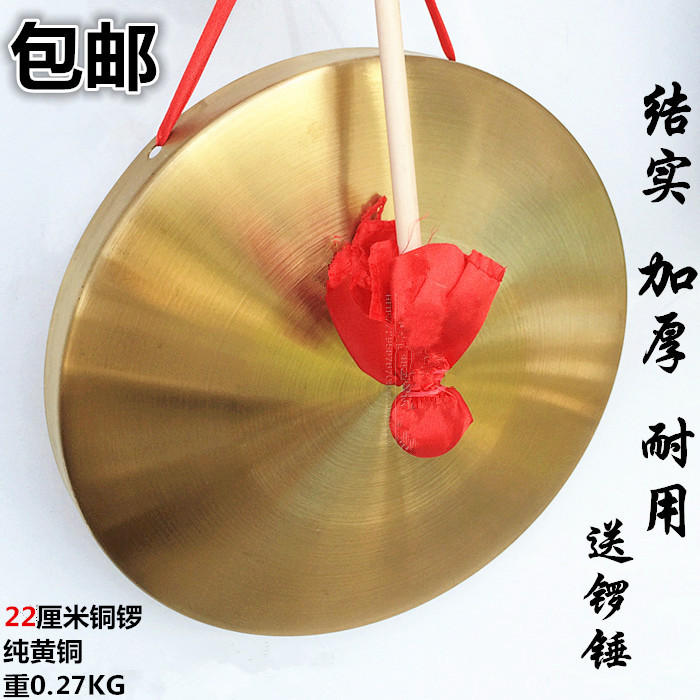 Percussion 10cm-30 centimeter Size Causeway Hand gong Jubilation Hoiin the Musical Instruments/Guitar/Piano/Fitting , Children's toys, musical instruments , Children hit musical category - from Buy2taobao.com to provide professional Taobao agent buy service