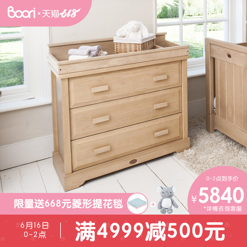 澳洲Boori 通用实木三斗柜进口南洋杉储物柜婴儿收纳柜儿童抽屉柜|msdalam kategori lampin/Xihu/makan/push pelarik, bilik kanak-kanak/Meja dan kerusi/perabot, bilik kanak-kanak/bilik bayi - dari Buy2taobao.com untuk memberikan perkhidmatan ejen Taobao profesional membeli