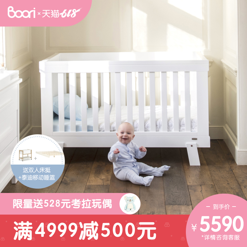 澳洲Boori 卢西亚实木婴童床澳洲南洋杉婴儿床宝宝床0-18岁在类目 尿片/洗护/喂哺/推车床, 童床/婴儿床/摇篮/餐椅, 婴儿床/儿童床中 - 来自Buy2taobao.com提供专业的淘宝代购服务