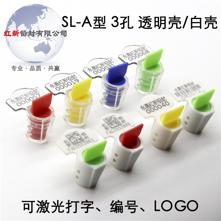 Plastic Seal disposable Seals available watt-hour meter Meter Tanker Measure Rotatable customized Typein the Basic building materials , Home Hardware , Other Hardware , Ribbon/Ties category - from Buy2taobao.com to provide professional Taobao agent buy service