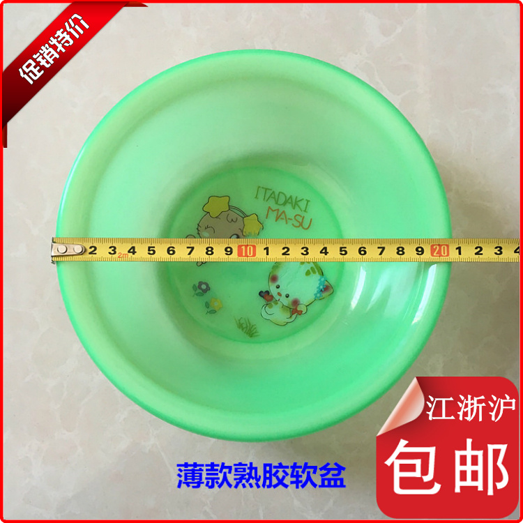塑料盆脸盆批发迷你小号熟胶盆薄款泼水盆宝宝婴儿洗漱盆直径21cm在类目 家庭/个人清洁工具, 家务/地板清洁用具, 脸盆中 - 来自Buy2taobao.com提供专业的淘宝代购服务