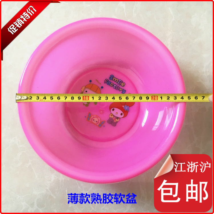 塑料盆脸盆批发宝宝婴儿洗脸盆耐摔家用薄款水盆洗漱盆外口径24cm在类目 家庭/个人清洁工具, 家务/地板清洁用具, 脸盆中 - 来自Buy2taobao.com提供专业的淘宝代购服务