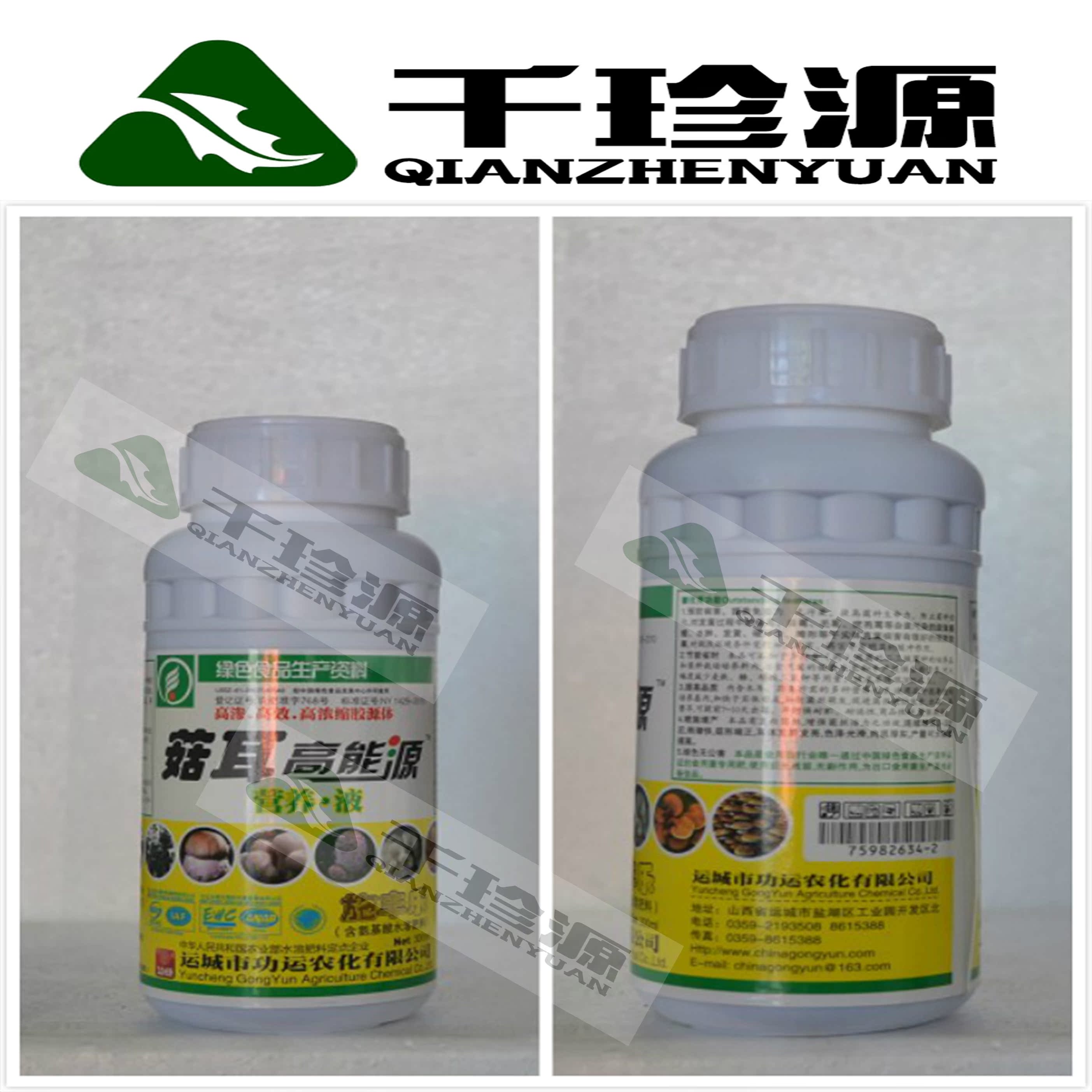菇耳高能源营养液 黑木耳菌丝营养剂在类目 农用物资, 肥料, 新型肥料中 - 来自Buy2taobao.com提供专业的淘宝代购服务