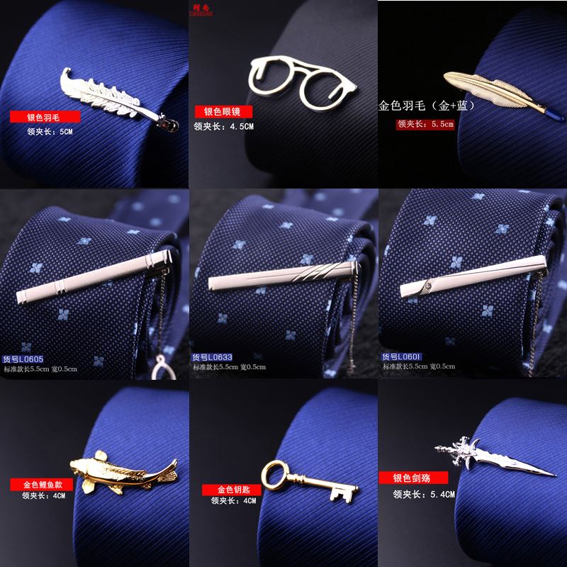 necktie Clamp man business affairs formal wear Simplicity Tie buckle Clamp men and women Pin business affairs Occupation Korean Edition Lavalierin the Accessories/Leather belt/Hat/Muffler , Tie clips category - from Buy2taobao.com to provide professional Taobao agent buy service