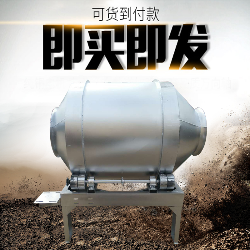 customized Stainless steel Mixer food Mixer 304 Stainless steel customized dry powder Mixerin the Hardware/Tool , Mechanical Hardware , Other Machine Hardware (New) category - from Buy2taobao.com to provide professional Taobao agent buy service