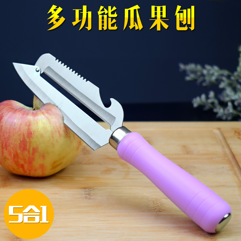 家用水果削皮刀不鏽鋼多功能刮皮器廚房土豆蘋果瓜刨皮刀削皮器在類目 廚房/烹飪用具, 烹飪用具, 刀具, 蔬果刨絲器/瓜果刀中 - 來自Buy2taobao.com提供專業的淘寶代購服務