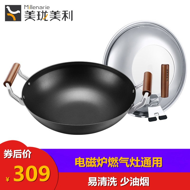 美珑美利平底炒鍋35cm雙耳中式黑晶鐵鍋少油煙鍋具燃氣電磁爐通用在類目 廚房/烹飪用具, 烹飪用具, 鍋具/煲/燒水壺, 炒鍋中 - 來自Buy2taobao.com提供專業的淘寶代購服務
