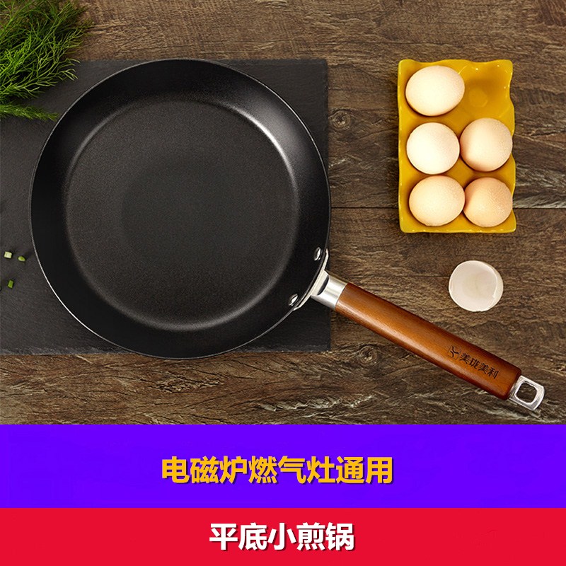 美珑美利煎锅24/28cm牛扒煎蛋锅少油烟黑晶石铁锅通用炉灶平底锅|msdalam kategori dapur/memasak Appliances, memasak Appliances, Periuk belanga/Pot/cerek, kuali/periuk - dari Buy2taobao.com untuk memberikan perkhidmatan ejen Taobao profesional membeli