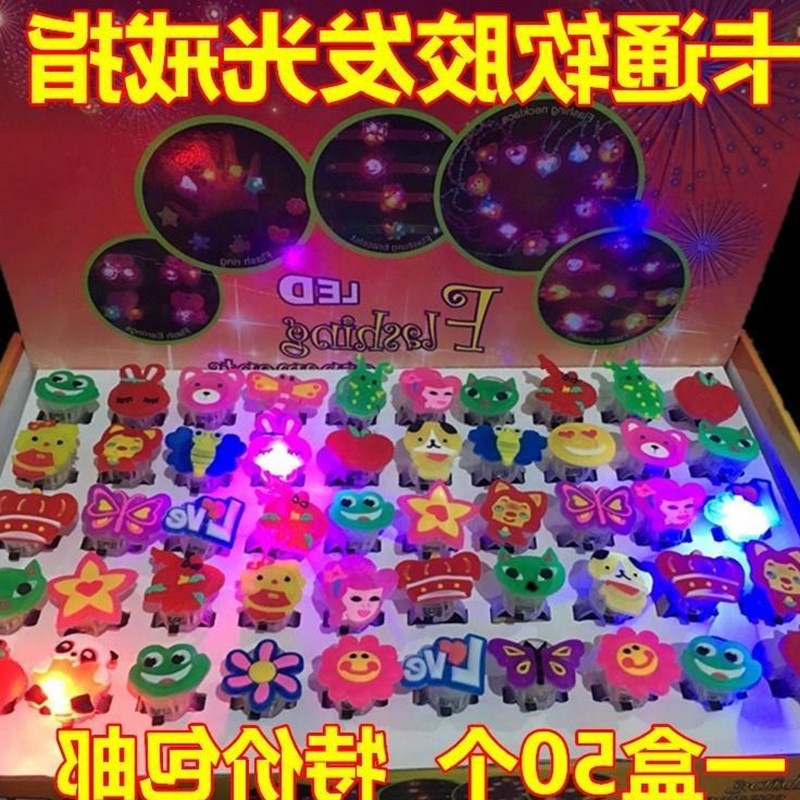 Yiwu Wrist strap square Child syllable Toy Lamp Commodity luminescence New Year's Day Noctilucent thumb Stall Broochin the Toy/Childs/Puzzle/Building block/Model , Electronic/Light/Aerated/Tricky Toy , Glow Toys category - from Buy2taobao.com to provide professional Taobao agent buy service