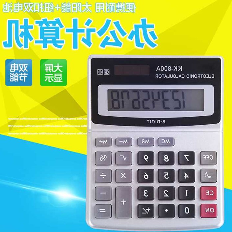 计算器科学迷你专用语音文具大按键财务学生考试用多功能计算机|msdalam kategori Kamus elektronik/buku kertas elektronik/alat tulis, Kalkulator - dari Buy2taobao.com untuk memberikan perkhidmatan ejen Taobao profesional membeli