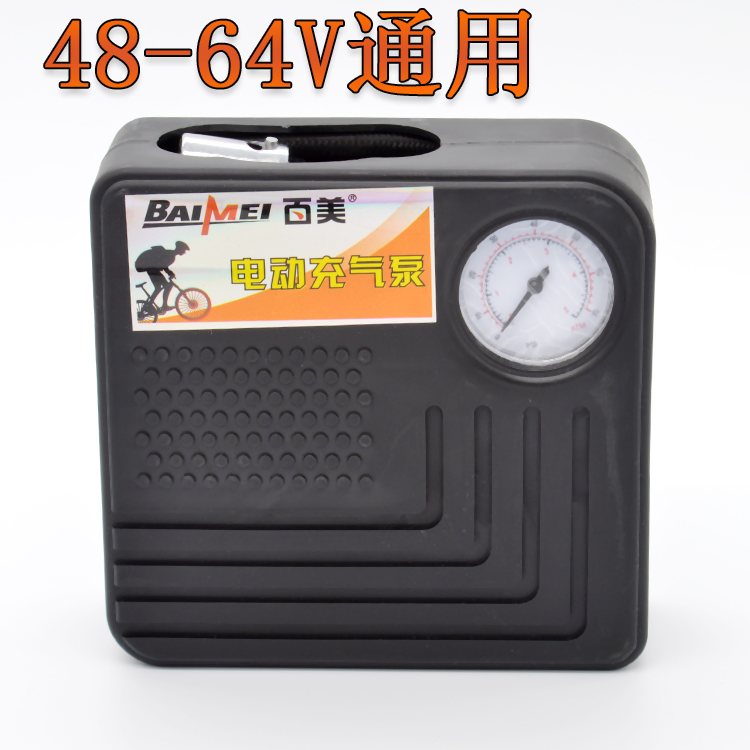 電動車電動車充氣泵 48-64V通用充氣泵 48V電動車充氣泵 車載氣泵在類目 電動車/配件/交通工具, 電動車裝備區, 電動車/摩托車充氣泵中 - 來自Buy2taobao.com提供專業的淘寶代購服務