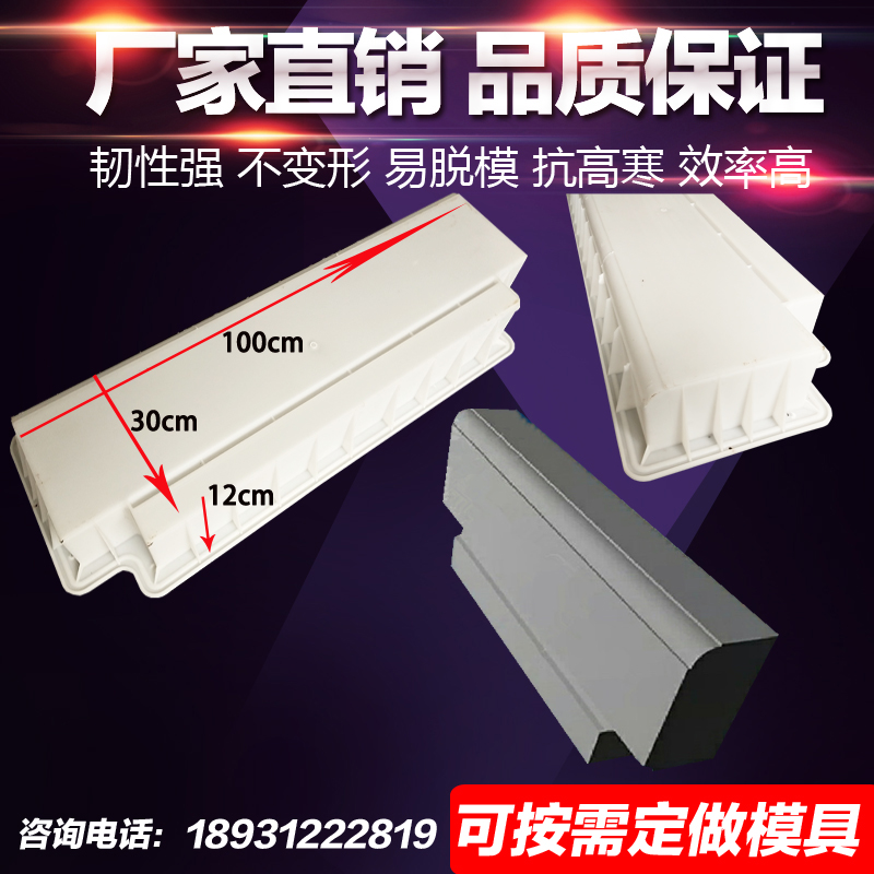 线条圆弧路沿石路侧石水泥道牙预制路缘石塑料模具市政100x30x12|ruв категории основы строительных материалов, других основных строительных материалов, базовых материалов, - от Buy2taobao.com для оказания профессиональной услуги покупки агента Taobao