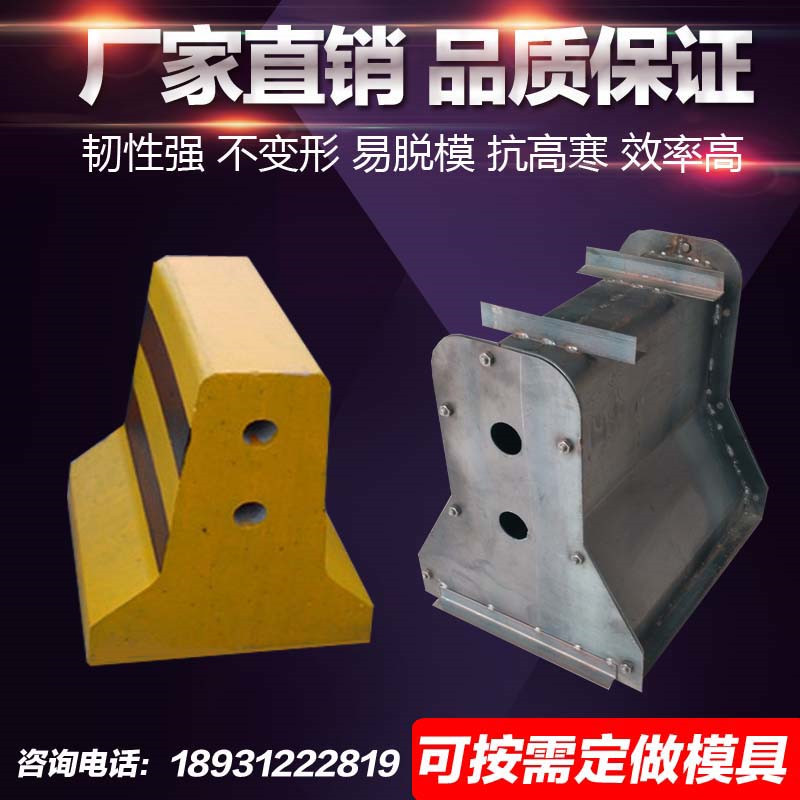 混泥土路沿石小区物业隔离墩水泥墩子钢模板防撞块护栏模具现货|ruв категории основы строительных материалов, других основных строительных материалов, базовых материалов, - от Buy2taobao.com для оказания профессиональной услуги покупки агента Taobao