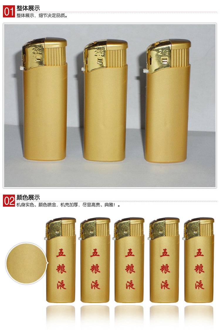 短款金色广告打火机定制定做印刷字一次性打火机厂家【1000支价】在类目 ZIPPO/瑞士军刀/眼镜, 品牌打火机及配件, 其它, 一次性打火机中 - 来自Buy2taobao.com提供专业的淘宝代购服务