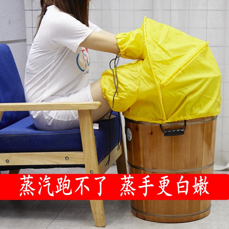 熏蒸蓬折叠薰蒸罩斗蓬蒸气桶蒸汽罩子泡脚蓬膝盖棚子洗脚桶熏蒸套在类目 个人护理/保健/按摩器材, 家用保健器材, 桑拿浴箱中 - 来自Buy2taobao.com提供专业的淘宝代购服务