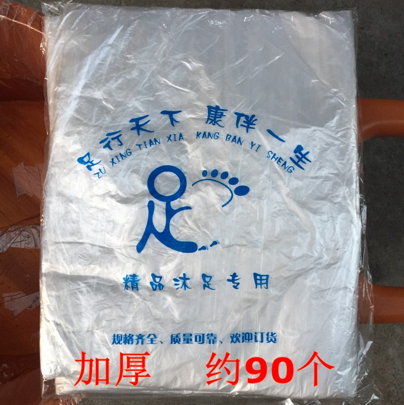 超值加厚一次性足浴袋泡脚桶袋塑料袋膜|ruв категории семья/личные чистящие средства, ванная приборов/принадлежности для ванной, ванная комната и аксессуары - от Buy2taobao.com для оказания профессиональной услуги покупки агента Taobao