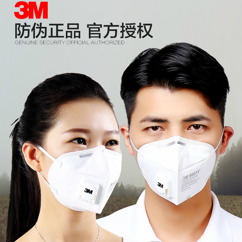 正品3M口罩9002V防雾霾PM2.5防尘KN90一次性粉尘过滤呼吸阀头带式在类目 居家日用, 防护用品, 口罩中 - 来自Buy2taobao.com提供专业的淘宝代购服务