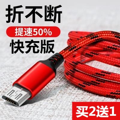 华为Nova3i充电器原装9i荣耀9/8青春版8Xmax数据线快充充电器安卓在类目 3C数码配件, 数码周边, 数据线中 - 来自Buy2taobao.com提供专业的淘宝代购服务