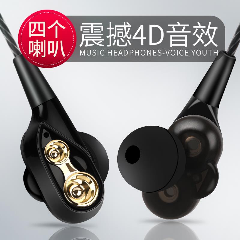 魅族16th榮耀8X華爲nova 4耳機線vivo X23入耳式通用原裝耳麥在類目 影音電器, 耳機(麥)中 - 來自Buy2taobao.com提供專業的淘寶代購服務