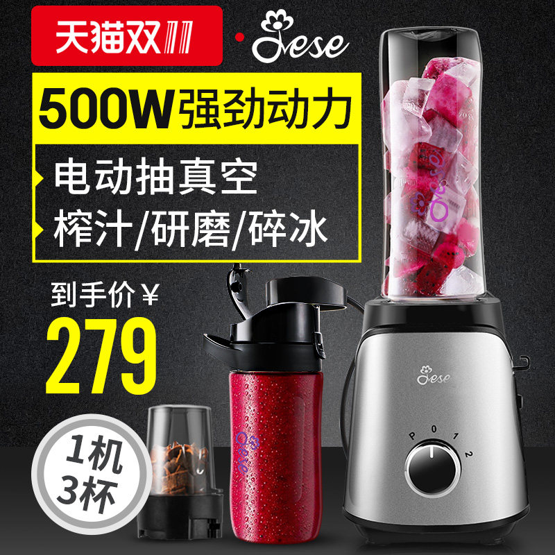 U.S.A vacuum Juicer household fully automatic multi-function Fruits and vegetables Juice Cup fruit small-scale portablein the Kitchen Appliances , Broken Machine category - from Buy2taobao.com to provide professional Taobao agent buy service