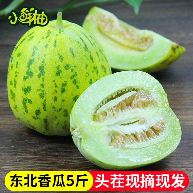 【小鲜柚】辽宁八里香甜瓜5斤装东北特产花姑娘香瓜新鲜水果包邮在类目 水产肉类/新鲜蔬果/熟食, 新鲜水果, 甜瓜中 - 来自Buy2taobao.com提供专业的淘宝代购服务