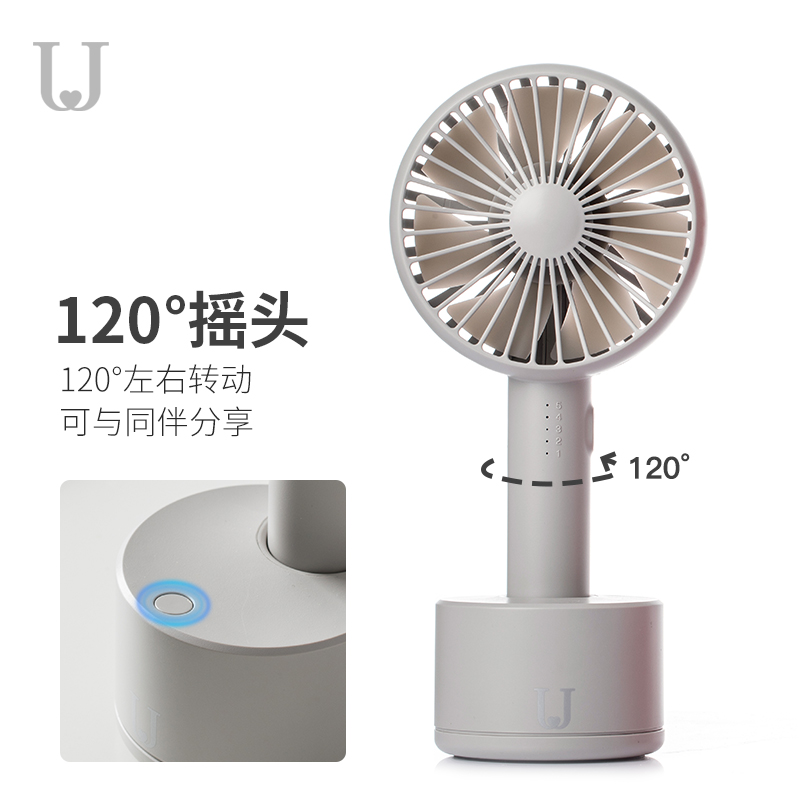 佐敦朱迪手持風扇隨身便攜式USB充電學生宿舍靜音辦公搖頭風扇在類目 生活電器, 電風扇中 - 來自Buy2taobao.com提供專業的淘寶代購服務