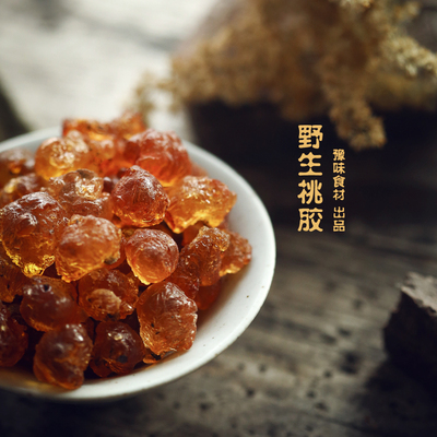 源东桃胶食用桃花泪农家特产120g 非特级 可搭雪燕雪莲子